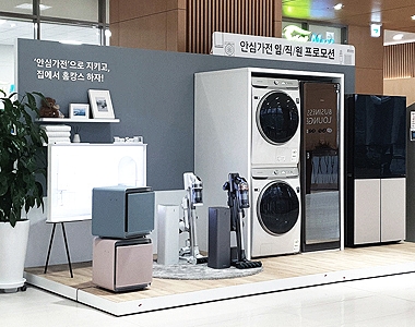 in house sales promotion for Samsung